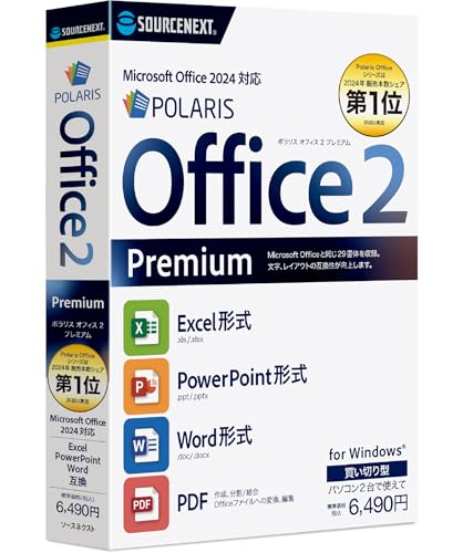 2 Premium 1