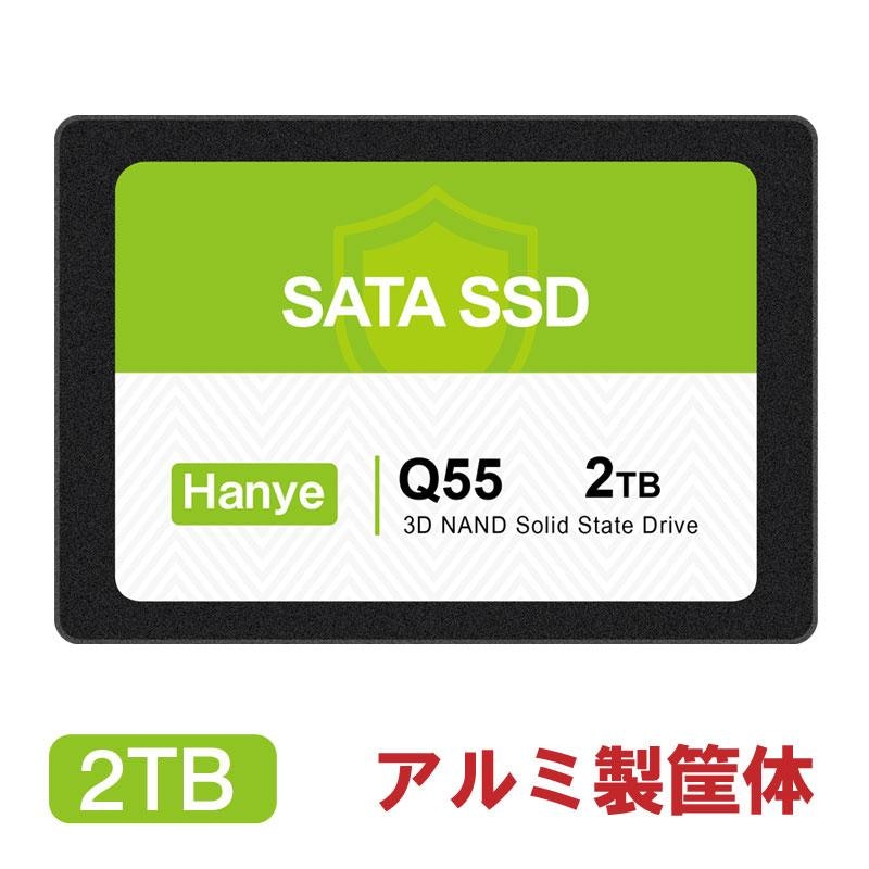 Q55 内蔵型SSD 2TB 1