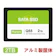 Hanye Q55 内蔵型SSD 2TB 1