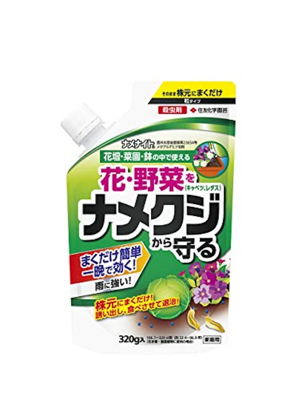 21年 ナメクジ駆除剤のおすすめ人気ランキング10選 Mybest 21年 ナメクジ駆除剤のおすすめ人気ランキング10選 Mybest