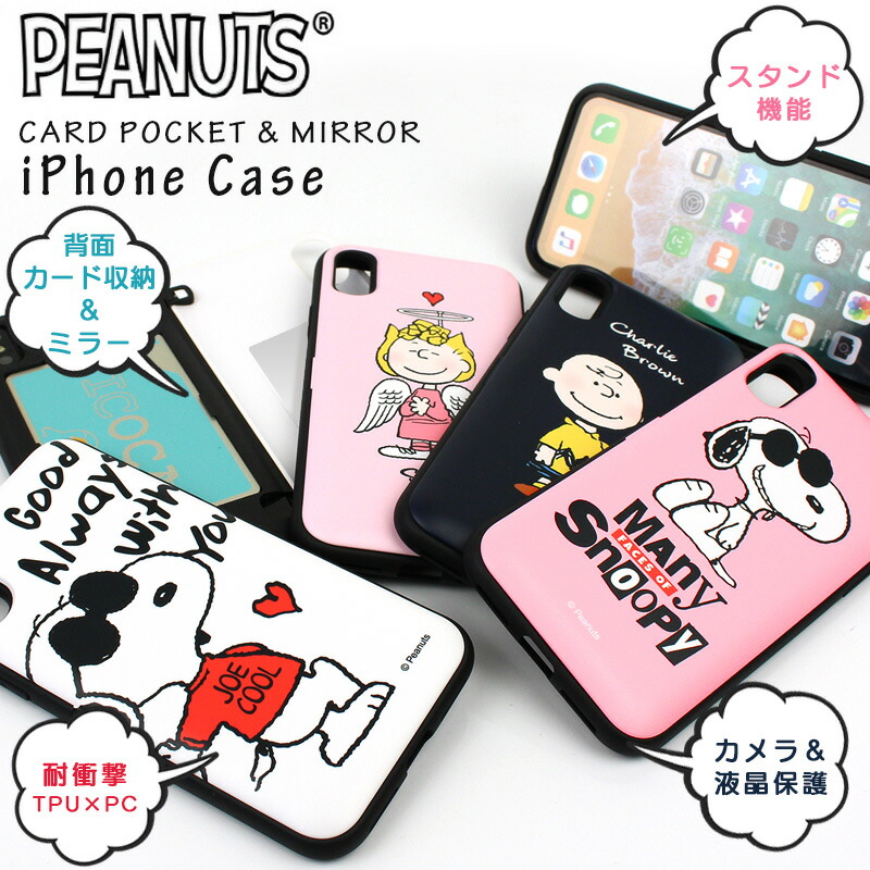 耐衝撃iPhoneケース 2