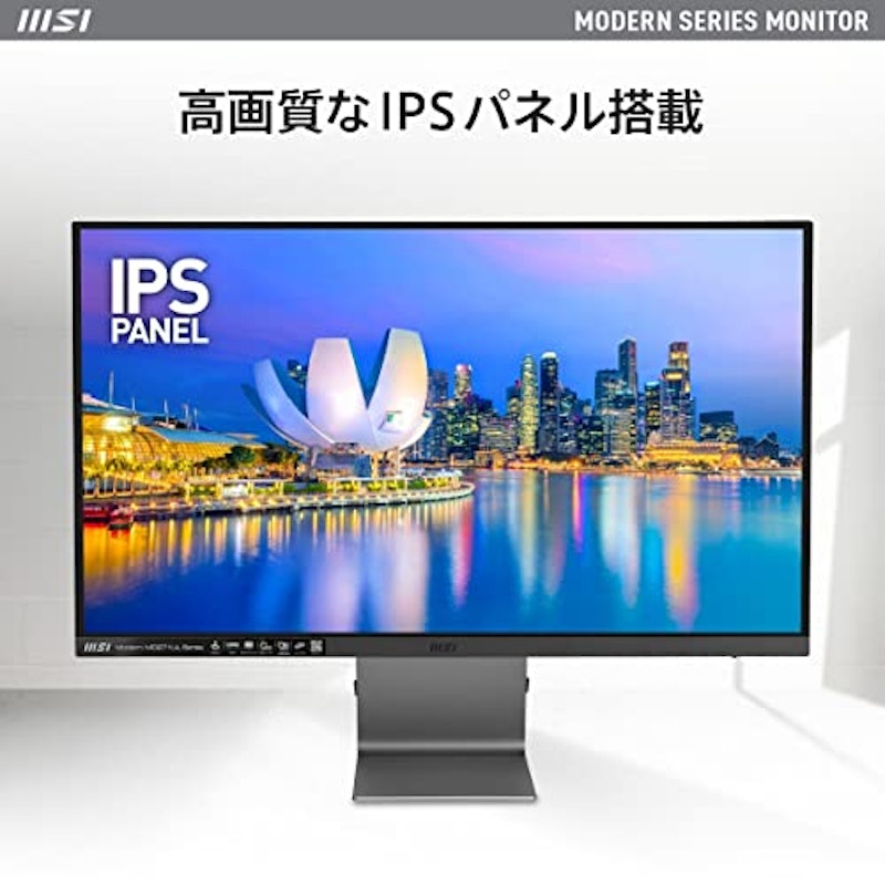 27インチ薄型ビジネスモニタ 3