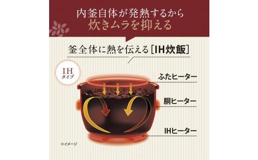 象印 IH炊飯ジャー 極め炊き 3