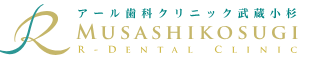 アール歯科クリニック武蔵小杉　ホワイトニング 1