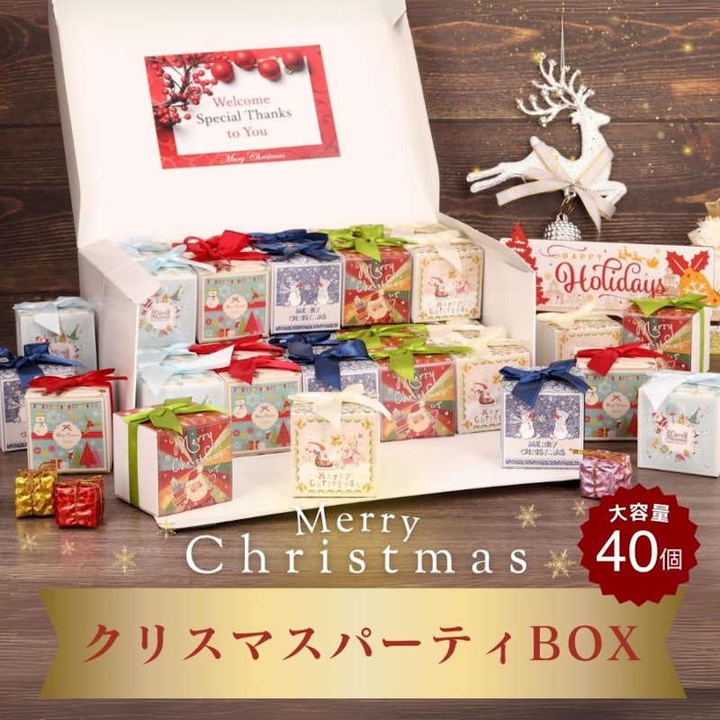 クリスマス パーティBOX 1