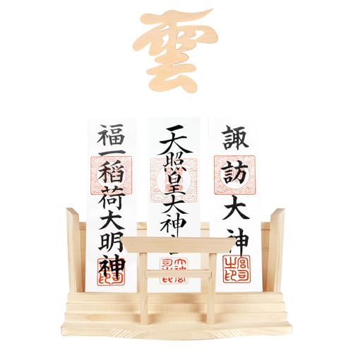 神棚 1