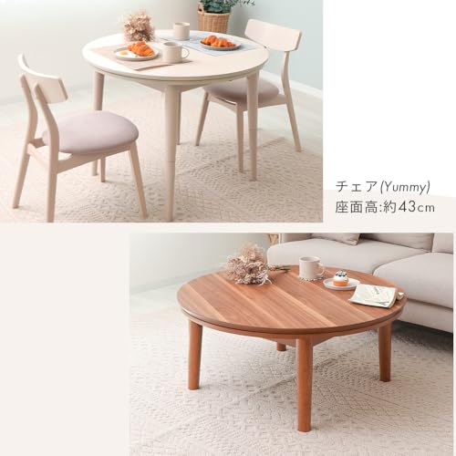 継ぎ脚ダイニングこたつ 5