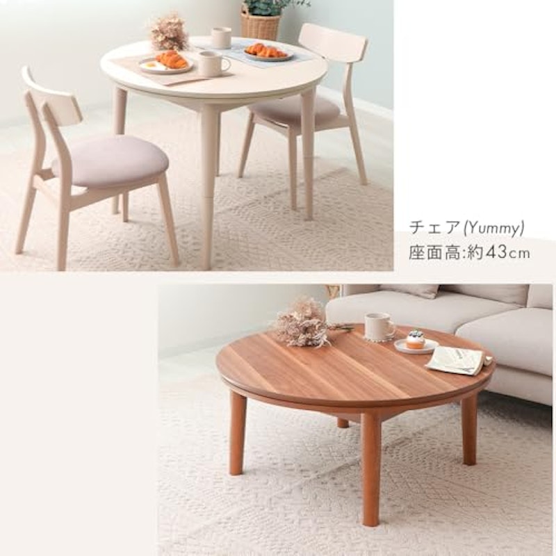 継ぎ脚ダイニングこたつ 5