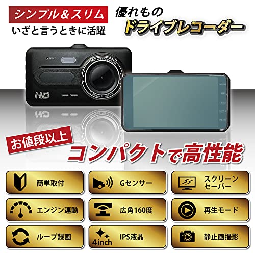 ドライブレコーダー 3