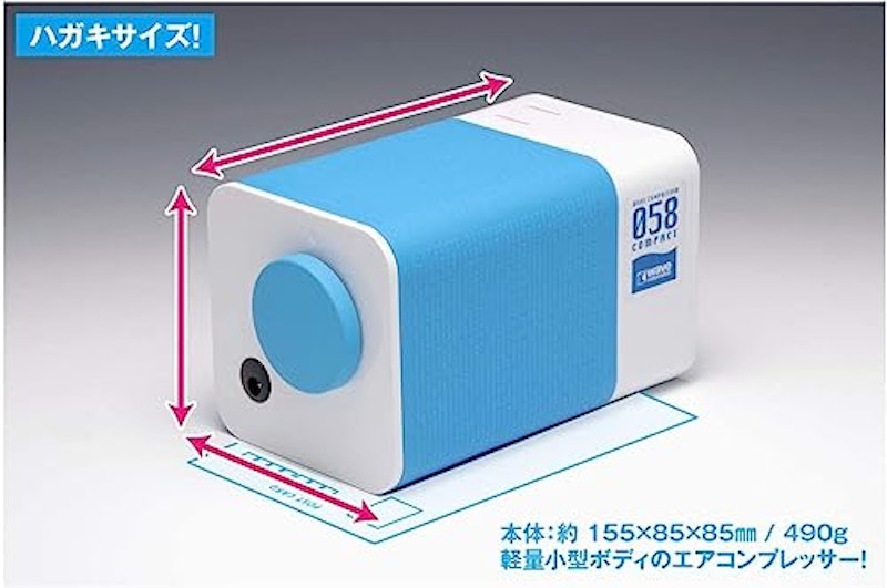 ウェーブ・コンプレッサー 058 コンパクト 3
