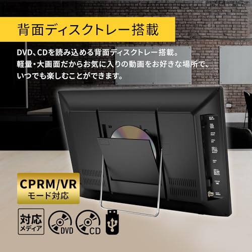 ダイアモンドヘッド 19型 DVDプレーヤー内蔵 液晶テレビを検証