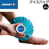 氷嚢・アイシングバッグのおすすめ人気ランキング【2026年5月】 2