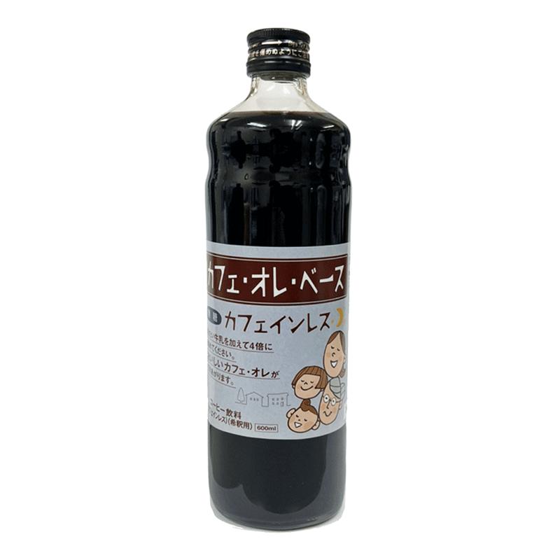 カフェオレベース カフェインレス 無糖タイプ 1