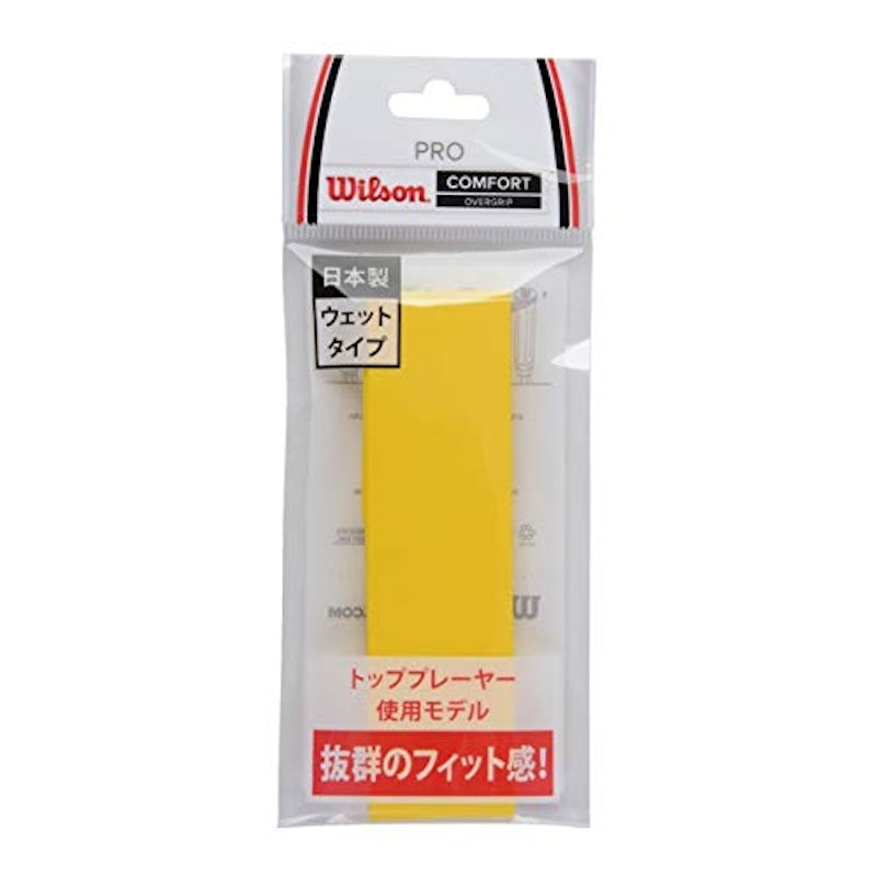 プロオーバーグリップ 1