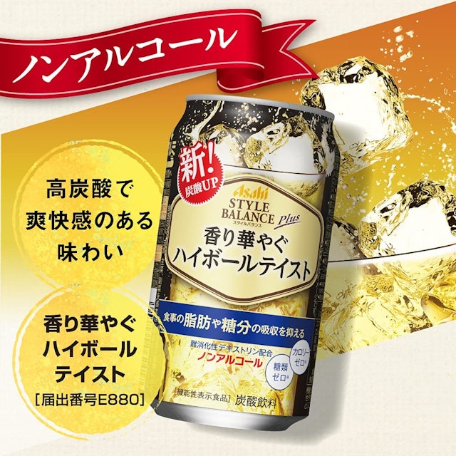 21年 ノンアルコールチューハイのおすすめ人気ランキング10選 Mybest 21年 ノンアルコールチューハイのおすすめ人気ランキング10選 Mybest