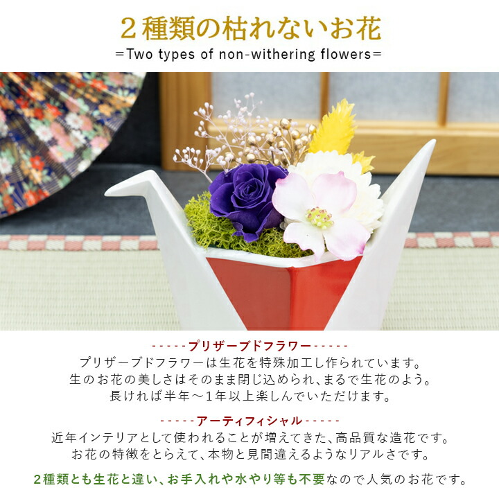 鶴の舞 3