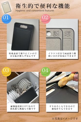 ノンスリップまな板 4