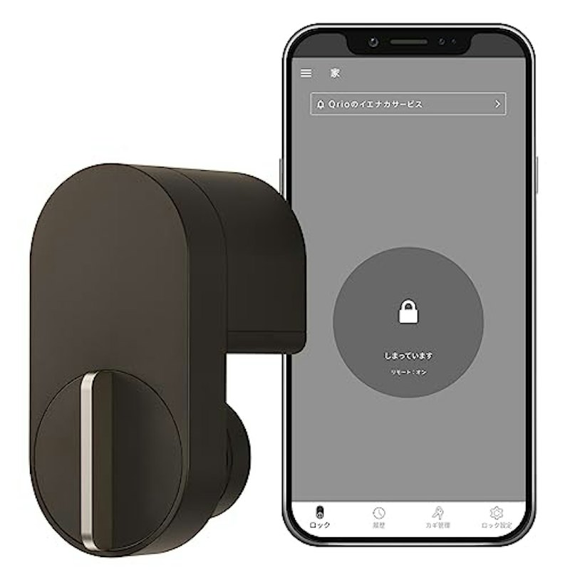 Qrio Lock 1
