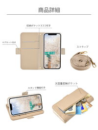 スマホショルダー手帳型ケース 11