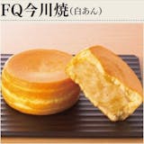 冷凍今川焼きのおすすめ人気ランキング【2026年5月】 3