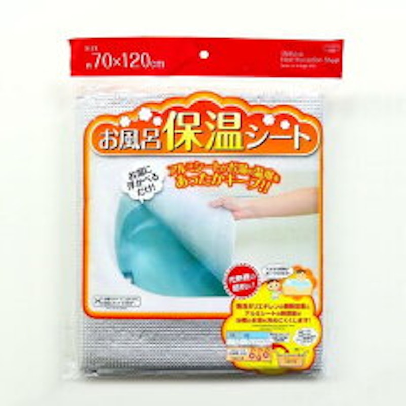 お風呂保温シート A-02 4