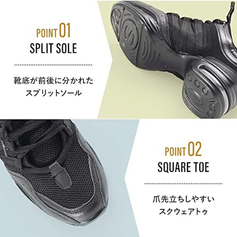 ダンススニーカー 2