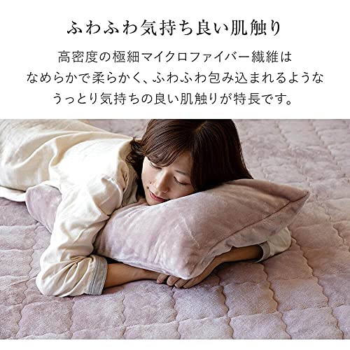 吸湿発熱ふわふわマイクロファイバー敷パッド 2