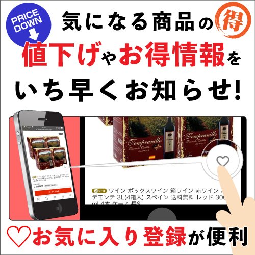 ビアンコ 2