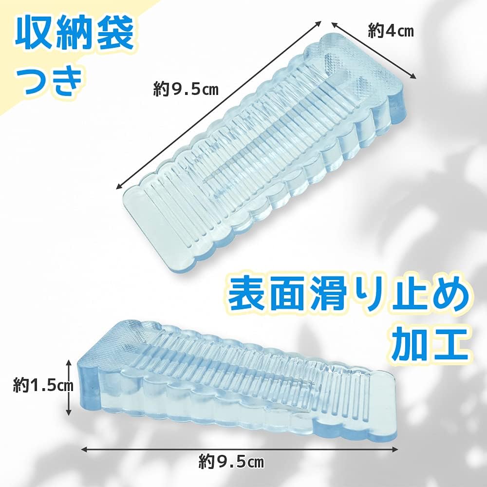 ドアストッパー  3