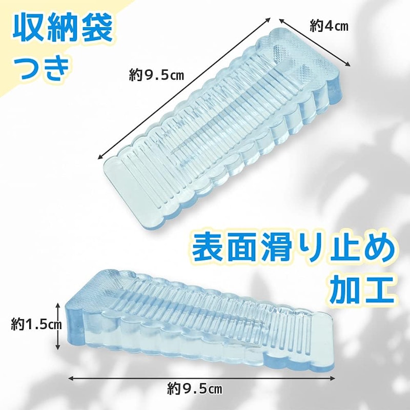 ドアストッパー 3