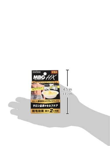 HX 脱毛用ホットブライズワックス 6