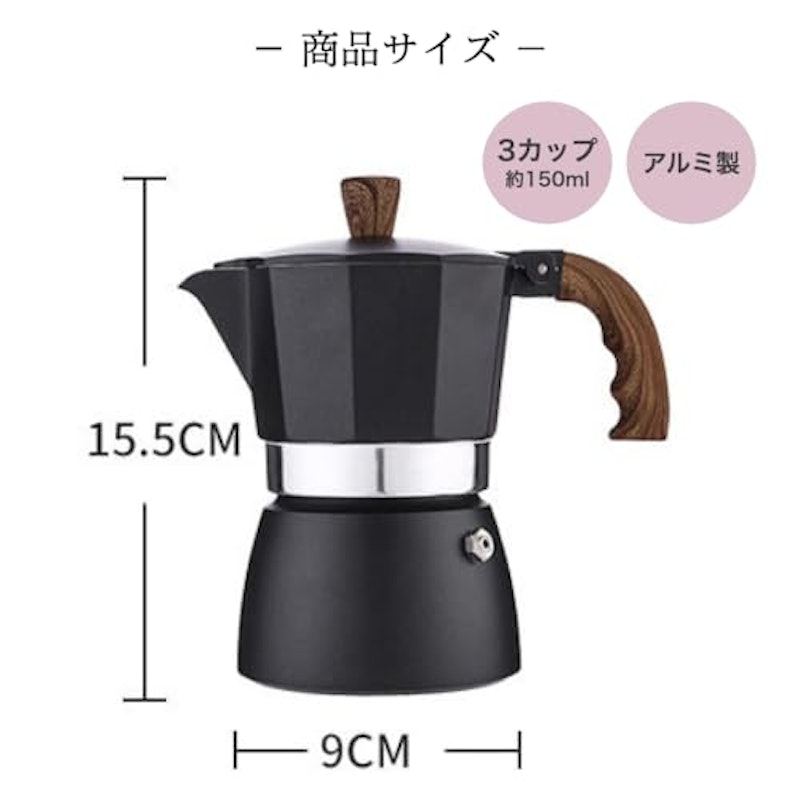 エスプレッソメーカー 7