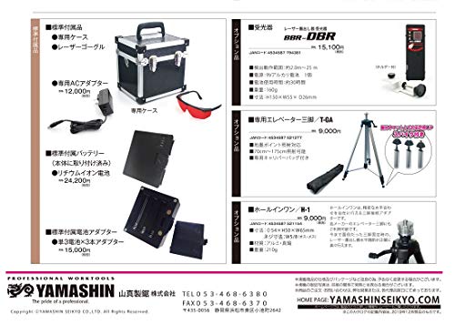 ブラックレーザー 3