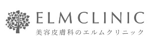 美容皮膚科エルムクリニック 表参道院 ピコスポット 1