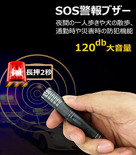 22年 護身用具のおすすめ人気ランキング17選 Mybest