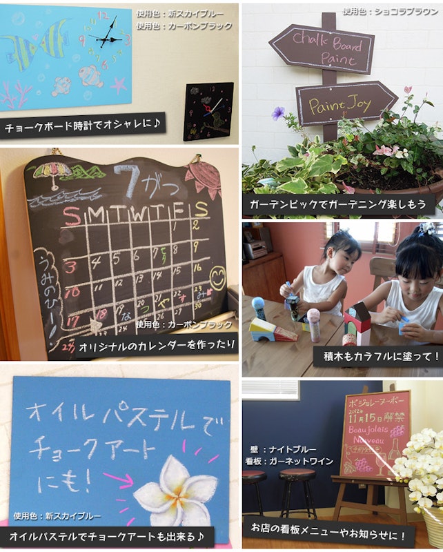 21年 チョークペイントのおすすめ人気ランキング10選 Mybest 21年 チョークペイントのおすすめ人気ランキング10選 Mybest