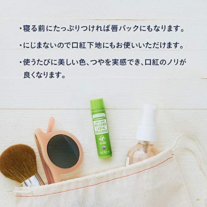 オーガニックリップバーム ベビーマイルド 5