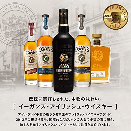 Egan's ヴィンテージ・グレーン 3
