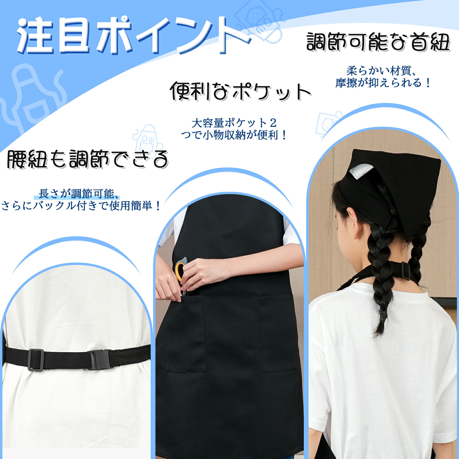 子供エプロン 2
