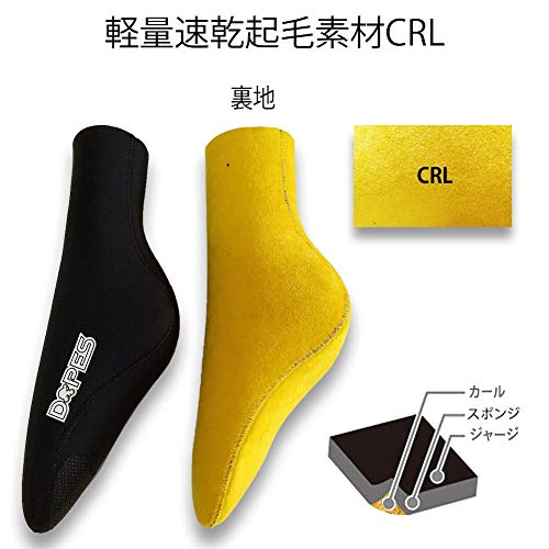 ボディボードソックス 2