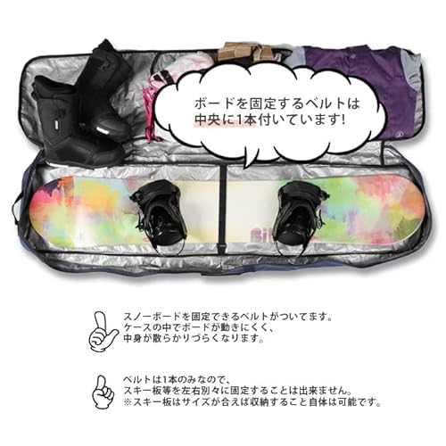 スノーボードケースのおすすめ人気ランキング【2026年4月】 | マイベスト