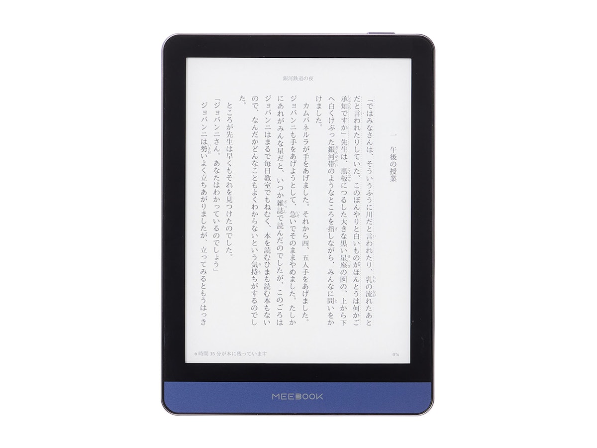 電子書籍リーダー本体 MEE BOOK M6 71456WUGwQL._AC_UF894, 電子書籍リーダー本体 MEE BOOK M6 71456WUGwQL._AC_UF894,