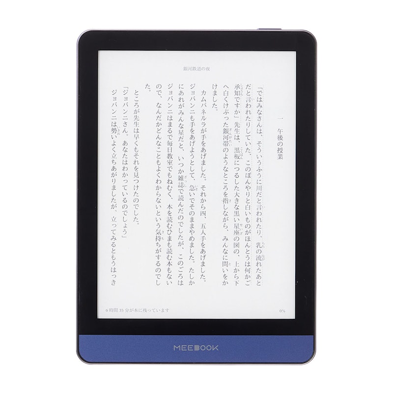 MEE BOOK M6 中古 美品 ケース付き 電子書籍 MEE BOOK M6 中古 美品 ケース付き 電子書籍