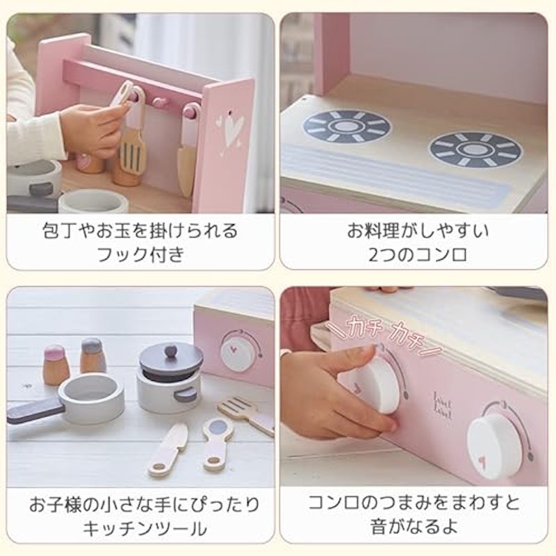 おままごと キッチン 3