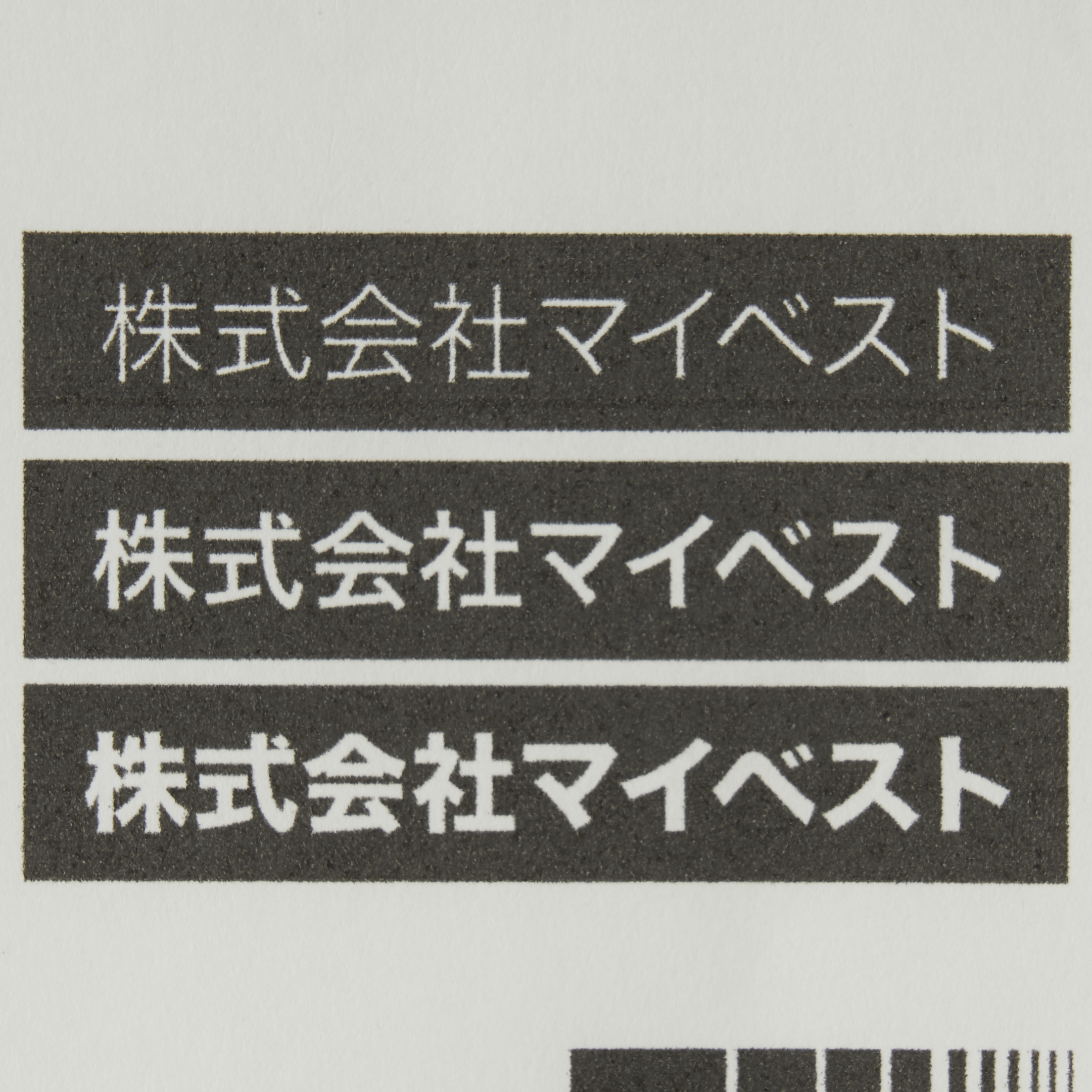 インクジェットプリンター 13