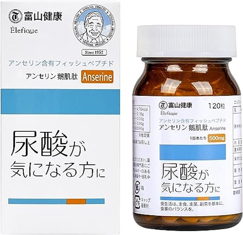 エレフィーク アンセリン 1