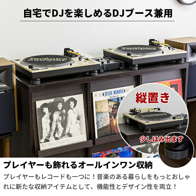 レコードラック 4