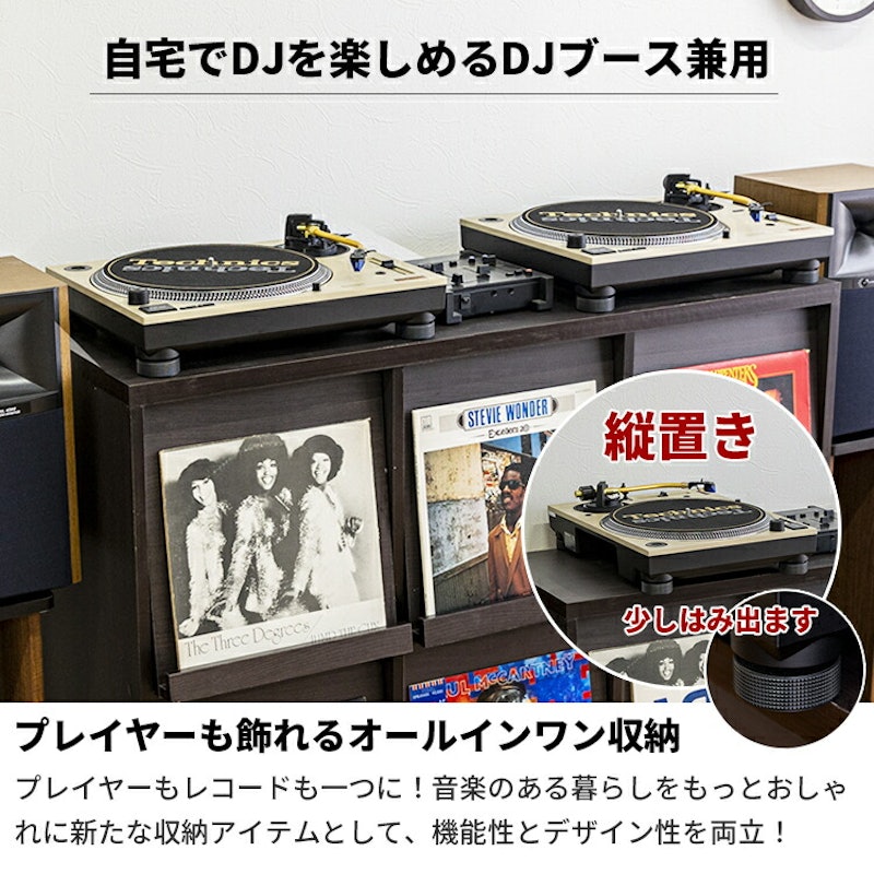 レコードラック 4