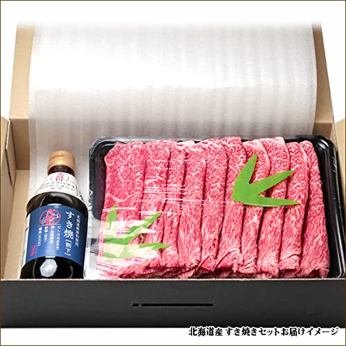 ふらの和牛 すき焼きセット 5
