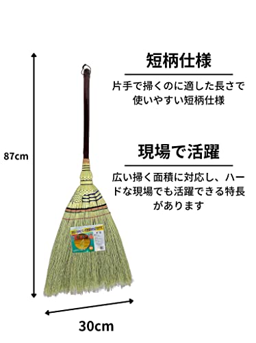  手編み座敷ほうき 2